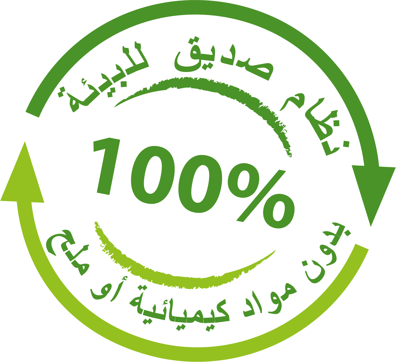 eco-friendly-logo